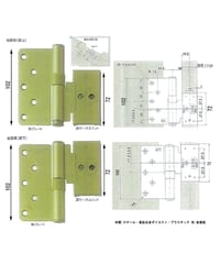 室内ドア丁番 DH-5