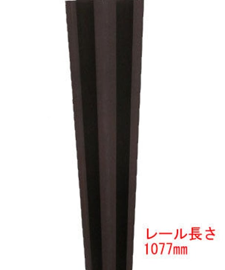 吊り扉用プラスチック部品(羽根付)専用ダブルレール