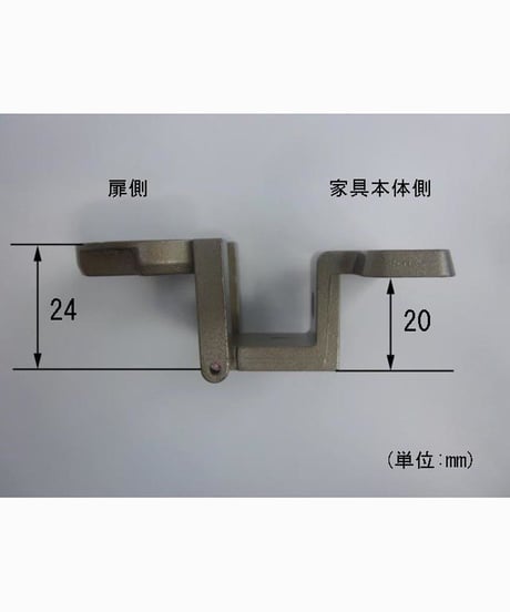 DC COLDEA刻印の代替丁番
