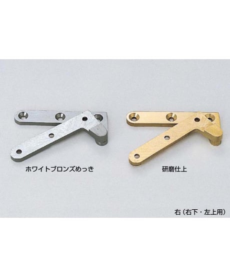 食器戸棚インセット扉用ルーターヒンジ右