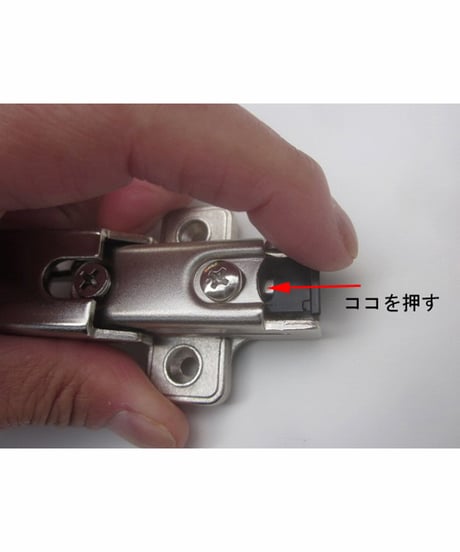 MZA4＋P330ZBの代替丁番