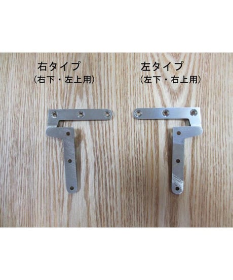 食器戸棚インセット扉用ルーターヒンジ左