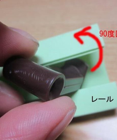 吊り扉用プラスチック部品(羽根付)専用ダブルレール