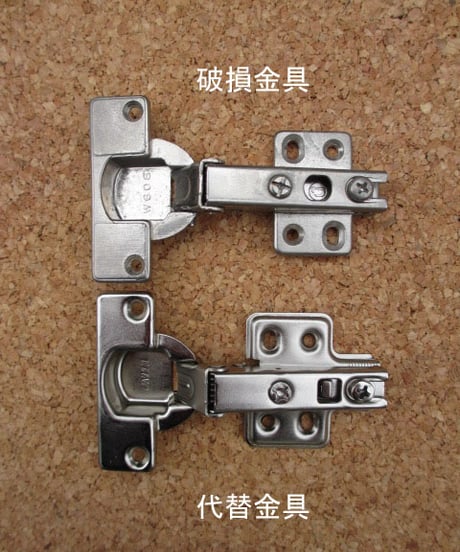 W606刻印スライド丁番(19mmカブセ)の代替品