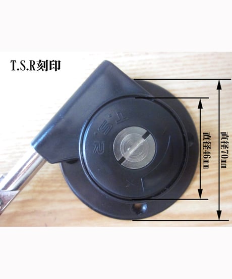 TSR刻印ステー金具(黒色) 右タイプ 送料全国一律200円!