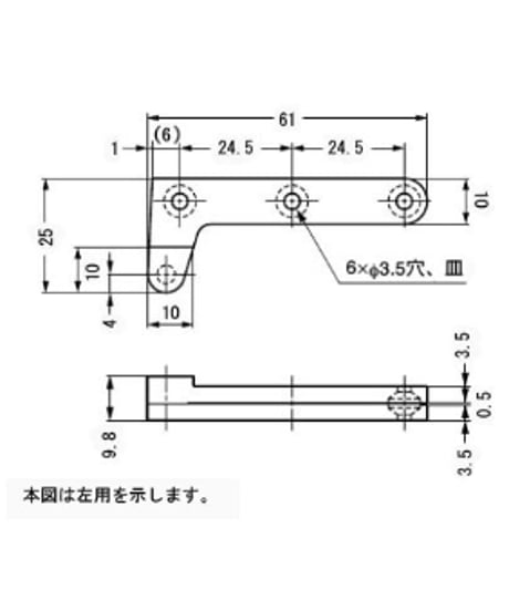 食器戸棚インセット扉用ルーターヒンジ左