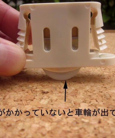 食堂椅子用アップダウンキャスター/送料無料