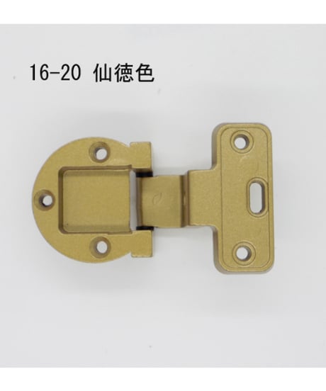 送料全国一律200円! 丁番金具16-20 仙徳色
