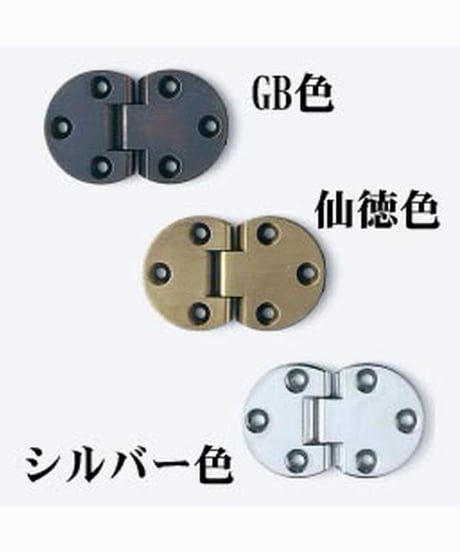 送料全国一律200円!ライティングデスク丁番
