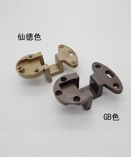 RABBIT代替丁番 20-15 仙徳色 旧サイズ 送料全国一律200円!