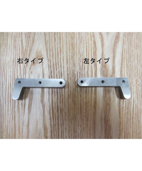 食器戸棚インセット扉用ルーターヒンジ左