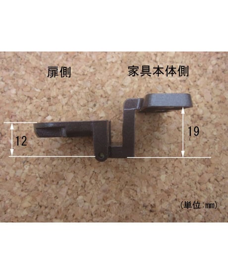 送料全国一律200円　丁家具扉蝶番金具12×19 GB色　AS-12刻印の代替