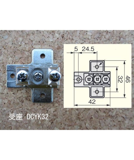 DC100+DYB30の代替丁番