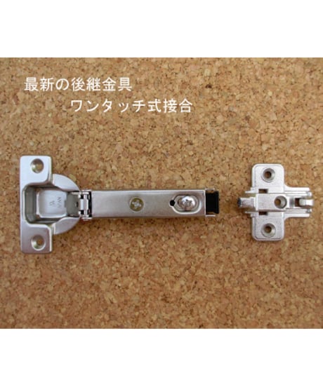 MZA4＋P330ZBの代替丁番