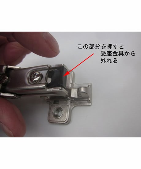MZA4＋P330ZBの代替丁番
