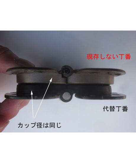 送料全国一律200円! クローゼット扉用 旧型丁番の代替金具F