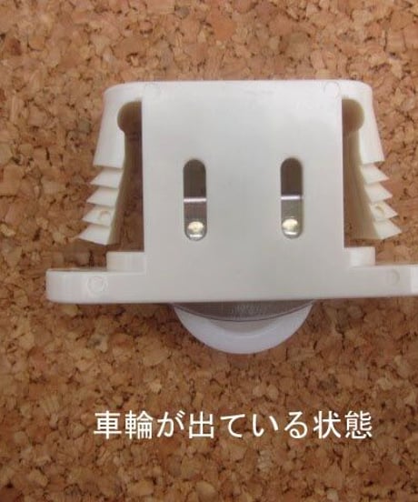 食堂椅子用アップダウンキャスター/送料無料