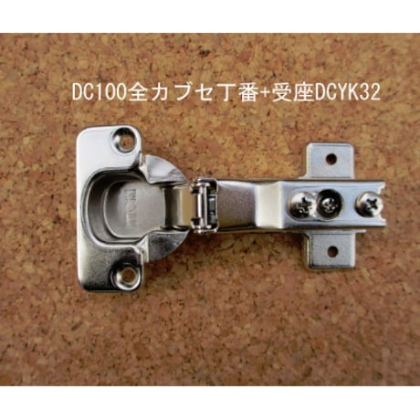 紙丁番 小池ガラス店 / 丁番 WD4608-02 3枚吊用セット (R)(上下セット)色 : SI