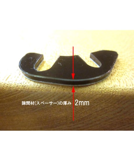 送料全国一律200円! クローゼット扉用 旧型丁番の代替金具A