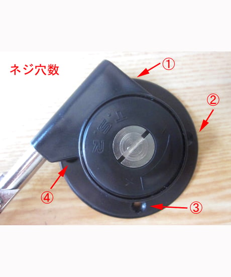 TSR刻印ステー金具(黒色) 右タイプ 送料全国一律200円!