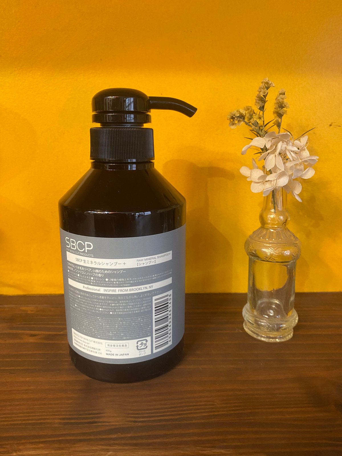 りかてぃ　SBCP生ミネラルシャンプーのみ SBCP 生ミネラルシャンプー&トリートメント+ 400ml×2 通販