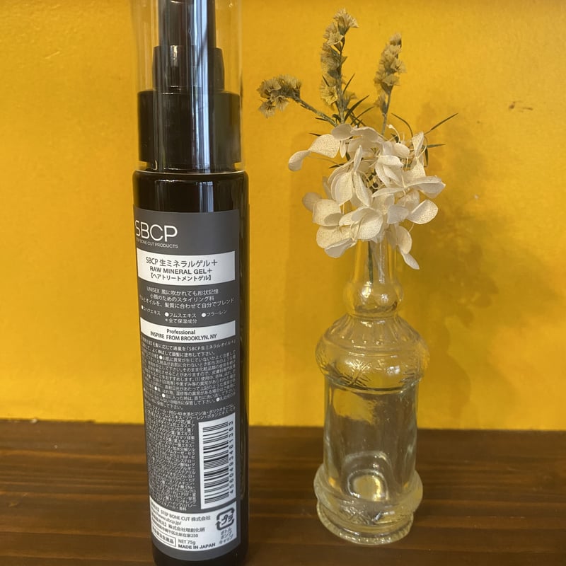 SBCP 生ミネラルオイル　生ミネラルゲル SBCP 生ミネラル ジェル+ 75ml 通販 | SBCP ステップボーン