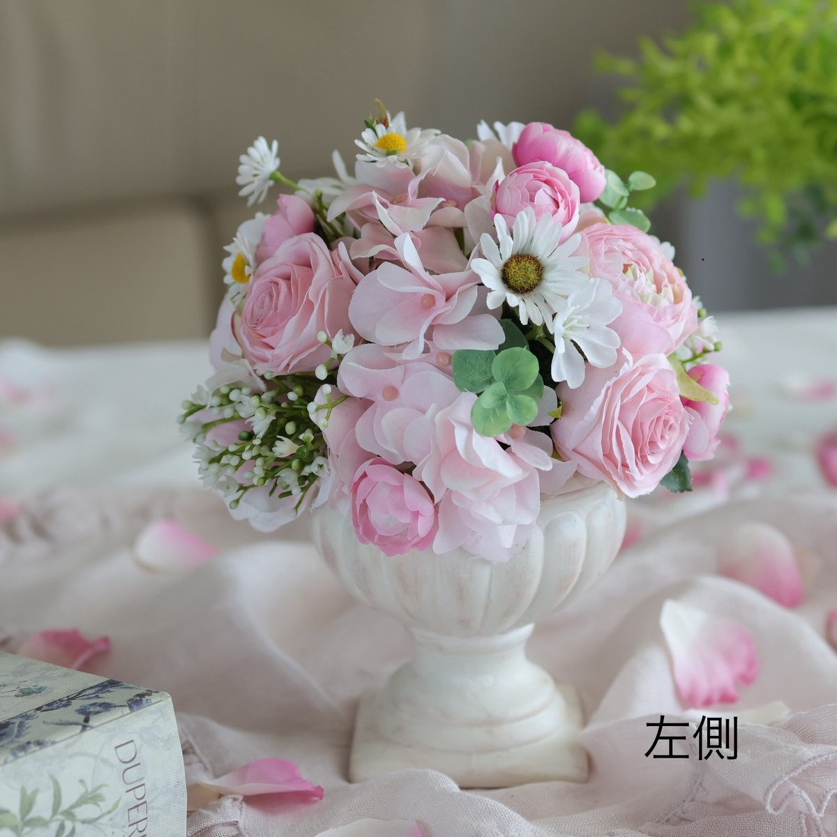 ラナンキュラスとデイジーのテーブルフラワー アーティフィシャル