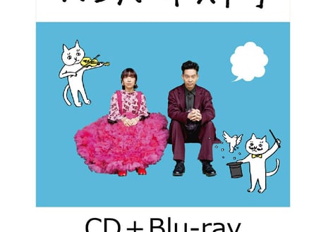 CATEGORY CD | LURU MUSIC SHOP～MUSIC MART