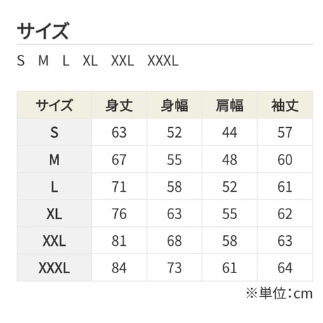 クースウェット🏠