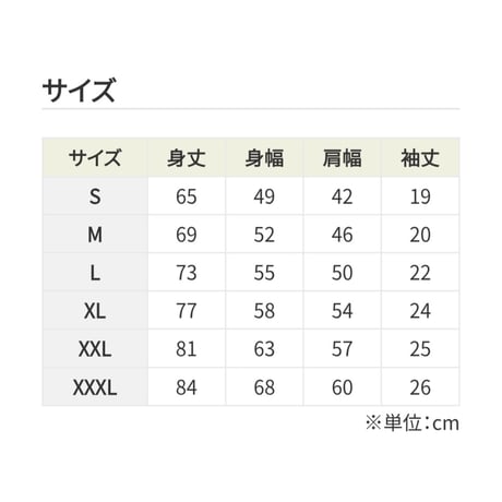 協奏曲🎶第①弾／Ｔシャツ