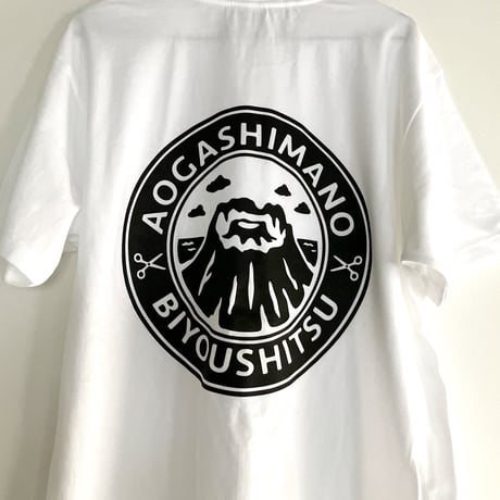 青ヶ島の美容室Tシャツ（白）