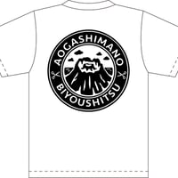 青ヶ島の美容室Tシャツ（白）