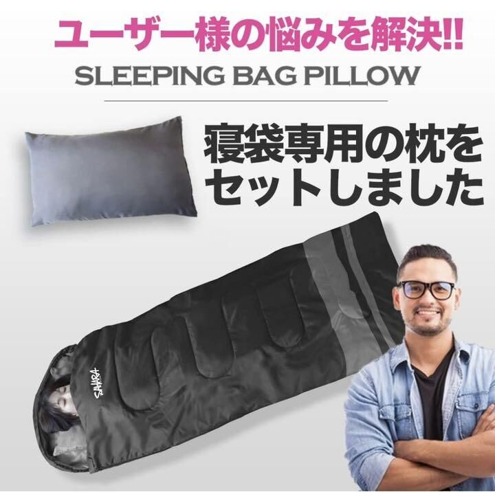 特別価格 2個セット ワイドサイズ サハラ 枕付き 寝袋 シュラフ 特別価格 2個セット ワイドサイズ サハラ 枕付き 寝袋 シュラフ
