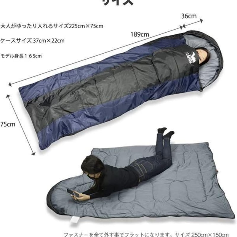 【3個】寝袋 シュラフ 210T 封筒型 冬用  最低使用温度-15℃ 3個】寝袋 シュラフ 210T 封筒型 冬用 冬 最低使用温度-15℃