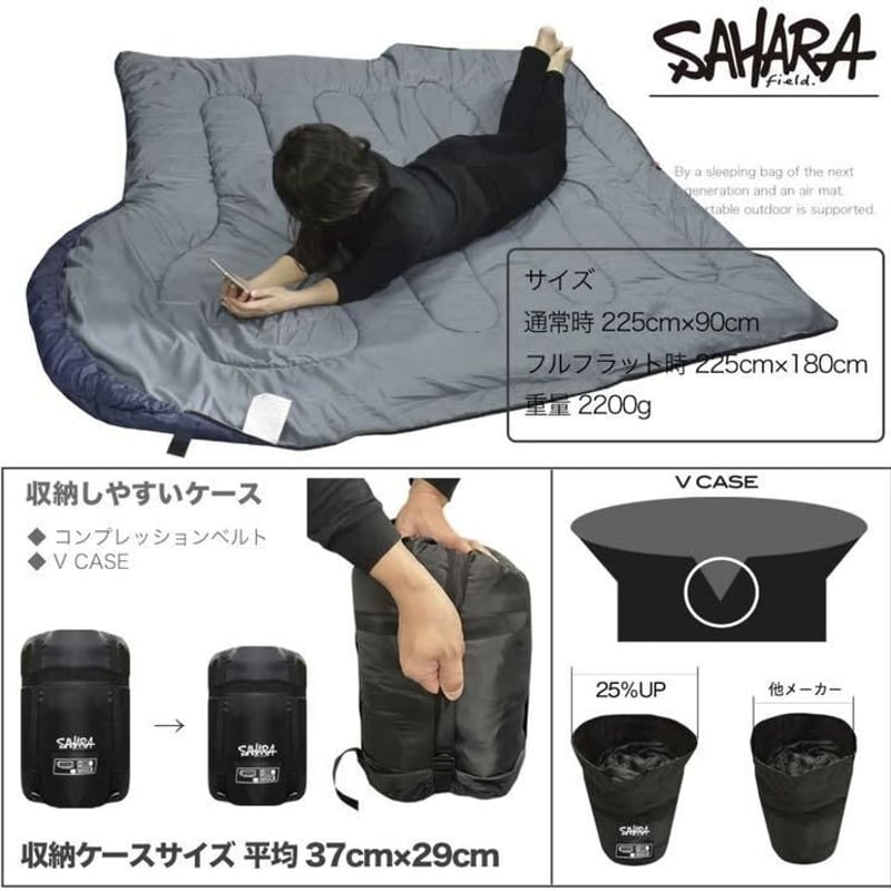 特別価格 2個セット ワイドサイズ サハラ 枕付き 寝袋 シュラフ 特別価格 2個セット ワイドサイズ サハラ 枕付き 寝袋 シュラフ