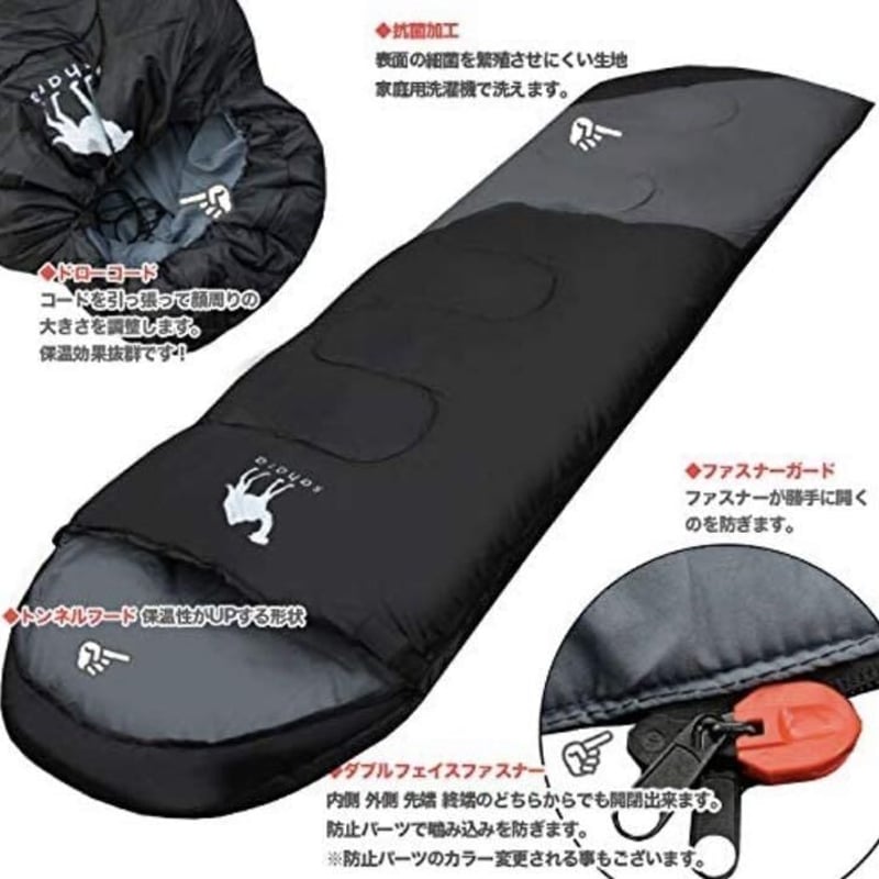 サハラ 新品 寝袋 【2個セット】 封筒型 レジャーシート マット