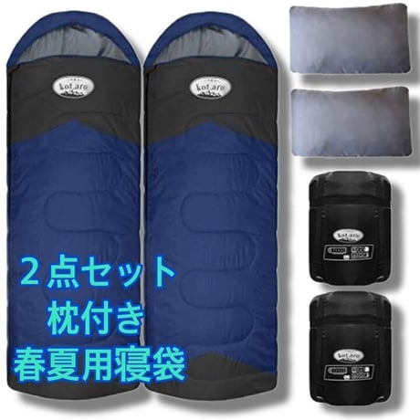 新品 枕付き 寝袋 シュラフ フルスペック 封筒型 -15℃ 登山 グリーン　緑