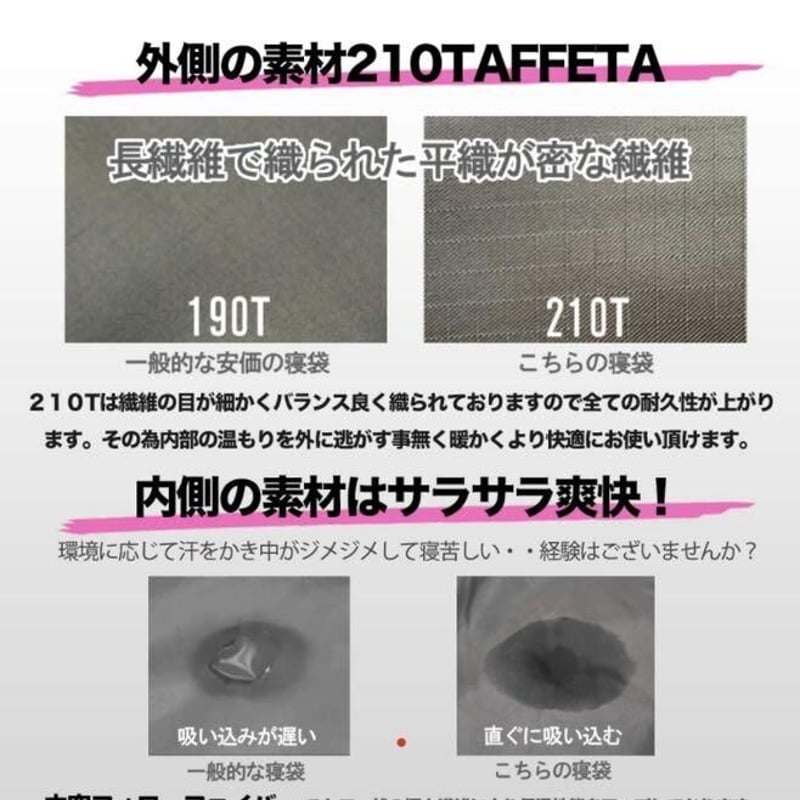 フルスペック 210T 枕付き ワイド 寝袋 シュラフ 防災　災害2個 特別価格 2個セット ワイドサイズ サハラ 枕付き 寝袋 シュラフ