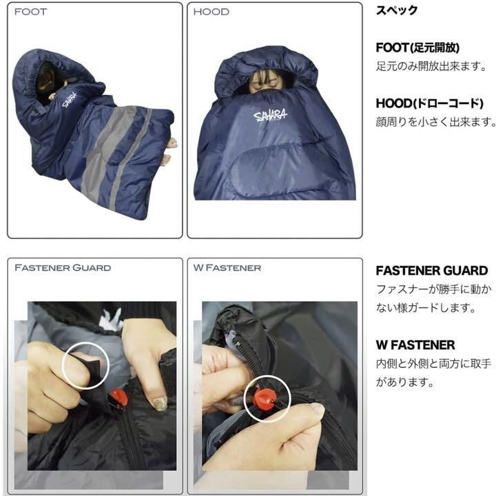 特別価格 2個セット ワイドサイズ サハラ 枕付き 寝袋 シュラフ 特別価格 2個セット ワイドサイズ サハラ 枕付き 寝袋 シュラフ