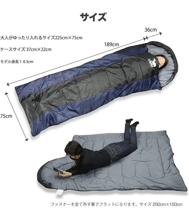 寝袋　2個セット 2個セット サハラ 寝袋 シュラフ コンパクト 抗菌 封筒型 オール