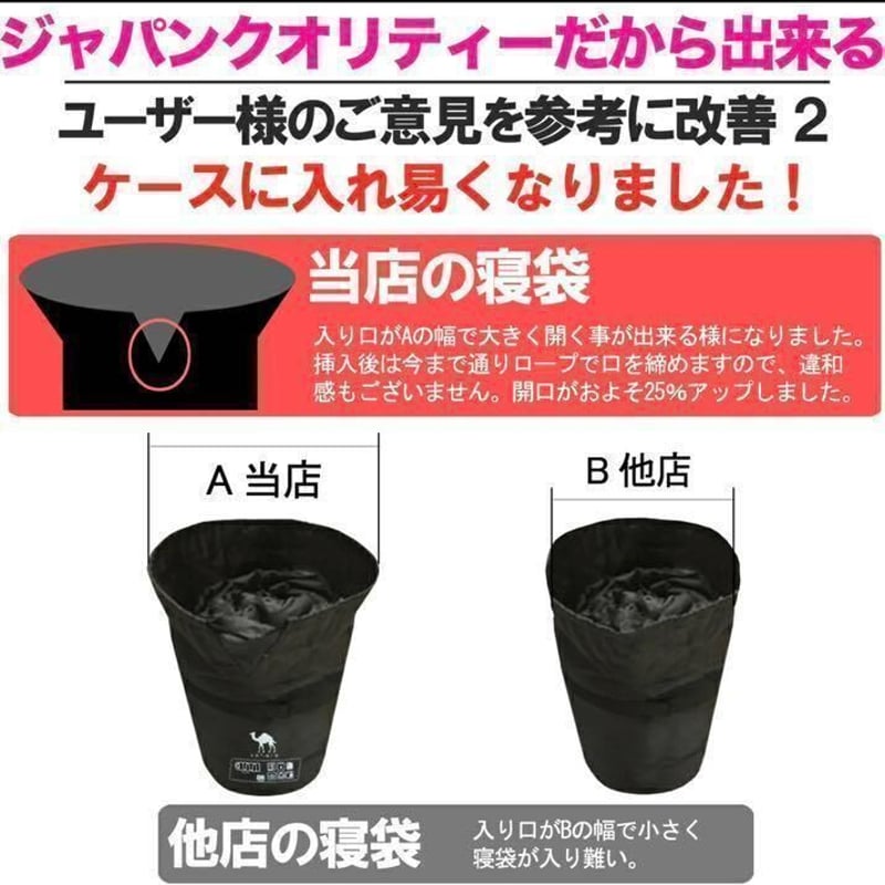 2点セット 春夏用 210T 枕付き シュラフ ハイクオリティ オール 