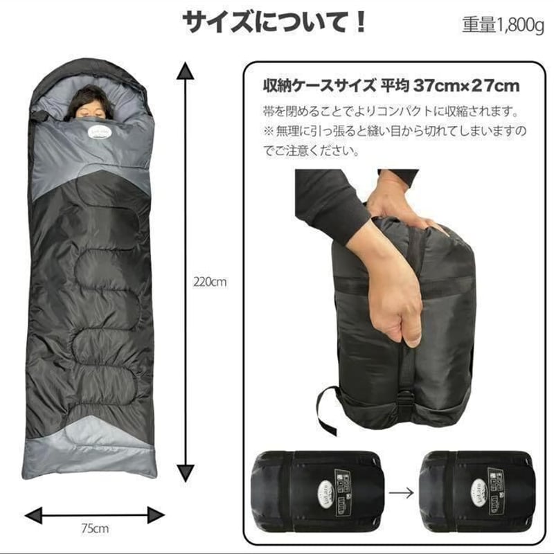 2点セット 春夏用　210T 枕付き シュラフ ハイクオリティ オールシーズン 2点セット 春夏用210T 枕付き シュラフ ハイクオリティ オール