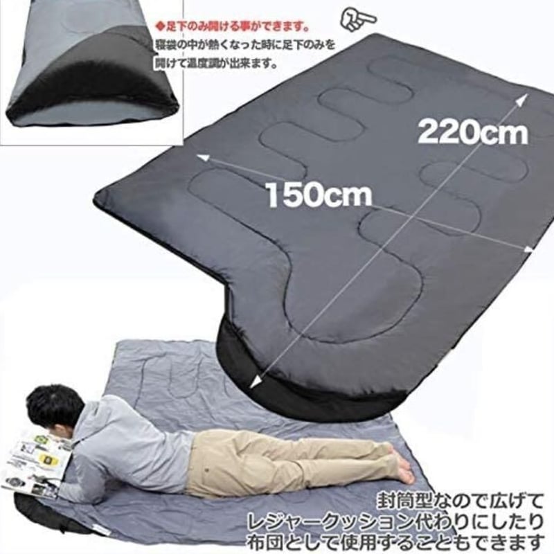 2個セット　新品　サハラ　寝袋　シュラフ　コンパクト　抗菌　封筒型　車中泊　防災 楽天市場】【マラソン〜20日 P10倍】 寝袋 シュラフ コンパクト