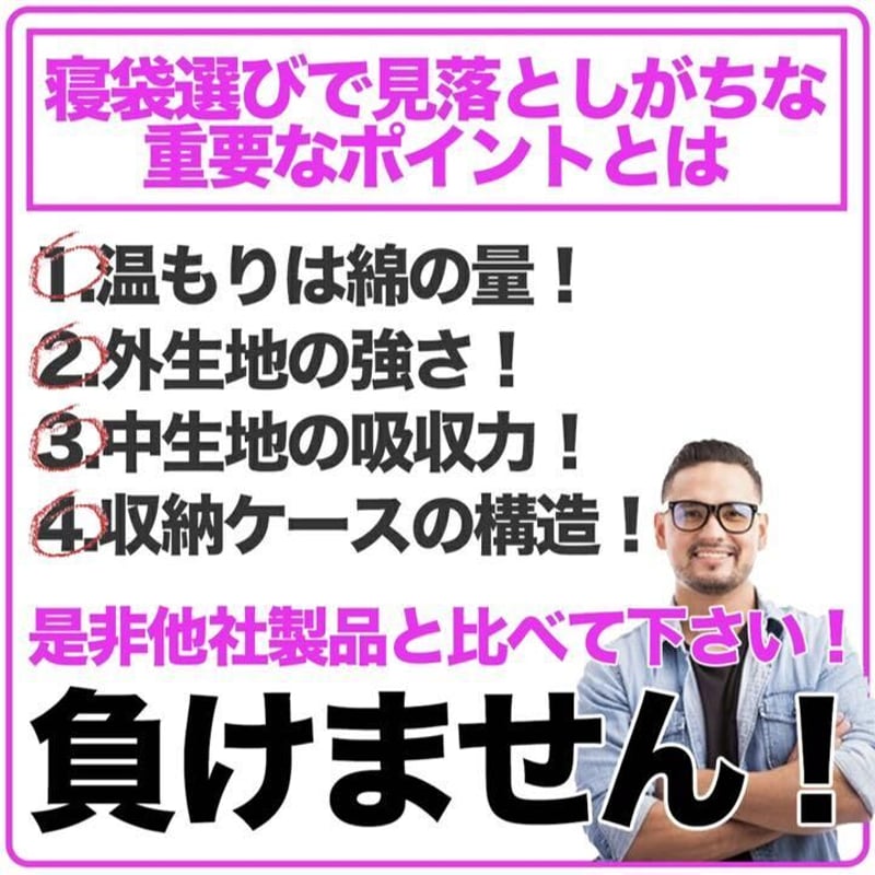 2個 フルスペック 210T 枕付き ワイド 寝袋 シュラフ 防災　災害 楽天市場】【枕付き】寝袋 シュラフ 防災 避難 夏用 冬用 保温