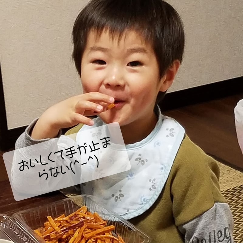 大学芋様確認用 大学芋 500g（14～15個） | 大学芋専門店いもやゐも蔵