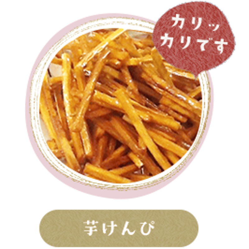 大学芋様確認用 Amazon.co.jp: 大学芋 国産 さつまいも加工品 バラ凍結 冷凍 1kg