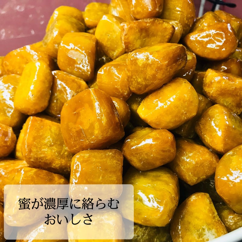 大学芋様確認用 Amazon.co.jp: 大学芋 国産 さつまいも加工品 バラ凍結 冷凍 1kg
