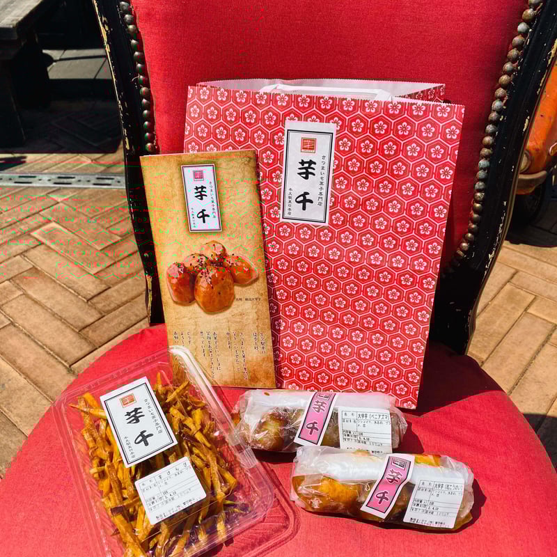 大学芋様確認用 4544993006138_01.jpg