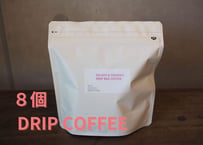 デカフェドリップバッグコーヒー８個入り