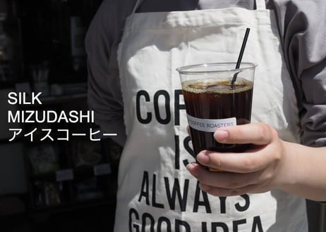 水出しアイスコーヒー５個入り